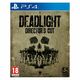 Deadlight: Director's Cut (PS4) - 4020628834265 4020628834265 COL-6873