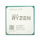 AMD Ryzen 7 2700 Socket AM4 procesor