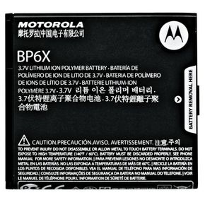 Baterija za Motorola Droid 2 Global / Cliq / A955 / XT316