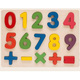 Set drvenih oblika, puzzle sa brojevima 15kom