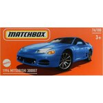 Matchbox: 1994 Mitsubishi 3000GT plavi mali auto u papirnatoj kutiji 1/64 - Mattel