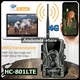 4G ✅ HC-801LTE Profesionalna Lovačka Kamera SunTek za Lov Slanje na Mobitel