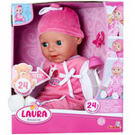 Laura lutka sa glasom i dudom 38cm - Simba Toys