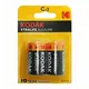 Kodak alkalna baterija LR14, 1.5 V