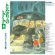 Joe Hisaishi - My Neighbor Totoro (LP)