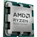 AMD Ryzen 5 9600X Socket AM5 procesor