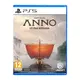 Sony Playstation 5 PS5X-0495
