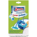Spontex zamjenska krpa za Express sistem