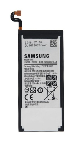 Baterija za Samsung Galaxy S7 Edge / SM-G935