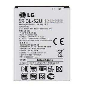 Baterija za LG Optimus L70 / L65 / D285 / D320 / D329