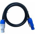 Cable4Me POWERCON IN/OUT 2M 2 m Kabel za napajanje