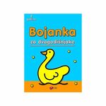 Bojanka za dvogodišnjanke