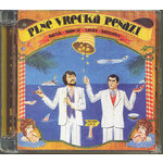 Lasica / Satinský - Plné vrecká peňazí (2 CD)