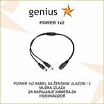 KABEL ZA NAPAJANJE SA ŽENSKIM ULAZOM I 2 MUŠKA IZLAZA POWER 1NA2