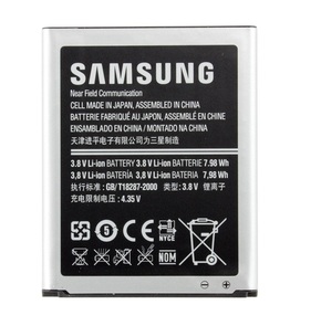 Baterija za Samsung Galaxy S3