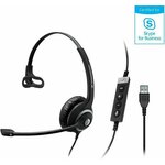 Sennheiser SC 230