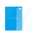 Anycubic Photon Mono FEP film (2 kom)